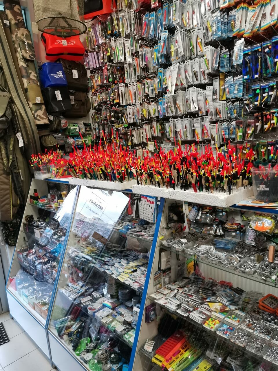 Рыболовные Магазины В Питере