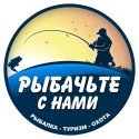 Рыбачьте с нами (Улан-Удэ)